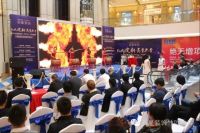 名星装饰（竹叶山）开业庆典暨首届定制家装私享会盛大开启