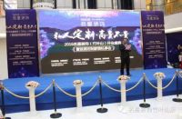 名星装饰（竹叶山）开业庆典暨首届定制家装私享会盛大开启
