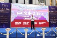 名星装饰（竹叶山）开业庆典暨首届定制家装私享会盛大开启