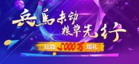 家居电商们赚翻“双11”的必备法则