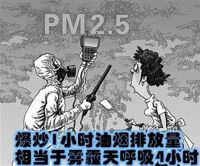 我的天呐！离不离婚居然还得“灶”说了算？