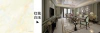 【宏宇陶瓷臻石瓷砖系列】不仅颜值高，还是全能王！