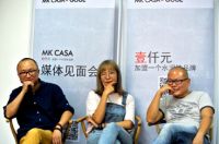 MK水泥砖新模式,壹千元加盟水泥砖品牌？