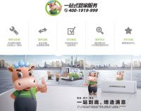 创新力量市场化 九牧引领厨卫行业智能升级