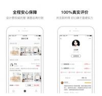 土巴兔旗下设计本Home上线，点亮你的家居生活