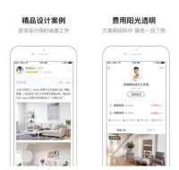 土巴兔旗下设计本Home上线，点亮你的家居生活