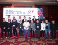 2016祝融奖收官之战，欧普商用照明助力打造前端创意平台