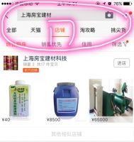 已做过卫生间防水为什么还是漏水？
