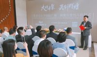 大牌齐聚 欧亚达长沙国际广场旗舰店大牌签约首秀