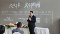大牌齐聚 欧亚达长沙国际广场旗舰店大牌签约首秀