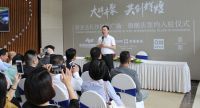 大牌齐聚 欧亚达长沙国际广场旗舰店大牌签约首秀