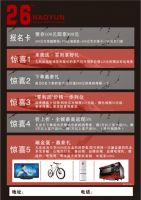 疯抢工厂倒计时 好运地板艺术文化节震撼来袭