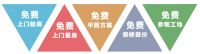 征集令 | 全城征集30套平层风格代言房