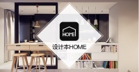 土巴兔旗下设计本Home上线，点亮你的家居生活