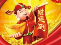 风水专栏：想聚财？我来告诉你几个妙招！
