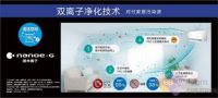 拒绝忽冷忽热 松下蓄热新品让空调取暖成常态