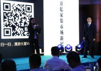 大富装饰顺利举行新三板定增路演，当日募资过半