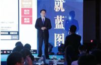 大富装饰顺利举行新三板定增路演，当日募资过半