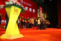 第七届筑巢奖学术论坛暨颁奖盛典即将拉开帷幕