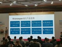 “克诺斯邦”联姻“木头来了”  开启家具行业新消费时代