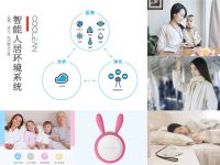 CoClean随身空气净化器进驻国际连锁Brookstone