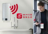 单品突围  阿里斯顿以智能WIFI电热水器拥抱家电智能浪潮