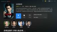 接入搜狐视频 小米电视内容集齐四巨头