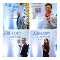时尚就要LOFT 德贝厨柜2017新品全国首发