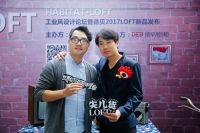 时尚就要LOFT 德贝厨柜2017新品全国首发