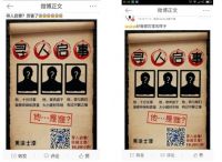 美涂士发布《寻人启事》为哪般？