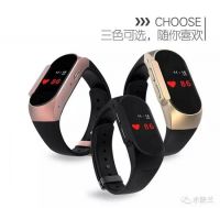 “爱无界”健康手环亮相水肤兰2016健康守护发布会