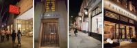 审美有形、文化无界——荣麟洛杉矶店正式开业啦！
