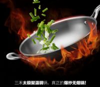 聚温无烟——新中式烹饪的融合之道