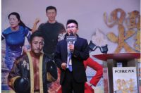 四面八方火起来，方太双十一城市火炬接力赛火热启动