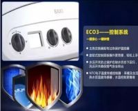 八喜中文品牌标识全面启用 英伦管家形象深入人心