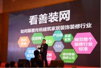 善友汇第三届“精品团购会” 给你最尊贵的享受