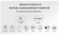 服务机器人引领者福玛特，惊艳2016世界机器人大会