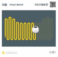 服务机器人引领者福玛特，惊艳2016世界机器人大会