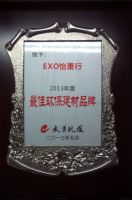 怡萧行全屋定制-12年的辉煌发展史
