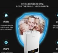 美的燃气热水器H5 双十一首轮预售创销售奇迹