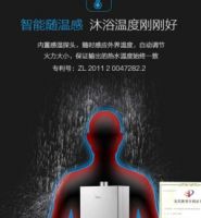 美的燃气热水器H5 双十一首轮预售创销售奇迹