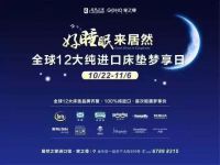 焦虑的新中产阶级：你那么成功，为什么睡不好一个觉？