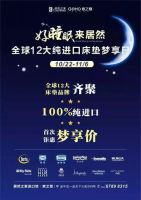 焦虑的新中产阶级：你那么成功，为什么睡不好一个觉？