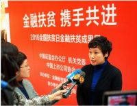 引领社交公益新潮流  “Life金融街”普惠金融公益慈善侧记