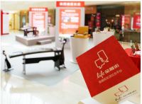 引领社交公益新潮流  “Life金融街”普惠金融公益慈善侧记