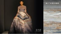 2016简一自然之美发布会暨亚太酒店设计公益大师讲堂即将来袭