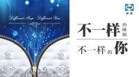 丝涟在如此与众不同的床垫秀后做了什么