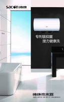 给宝宝洗澡怎能大意！帅康奉上全方位沐浴呵护