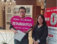 海尔消费金融：链接橱柜产业 打造系列“0元购”产品
