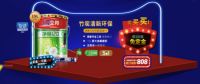 千城万店百万红包 立邦点亮一个家行动亮相天猫双十一